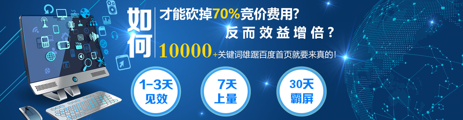 云县sem专员