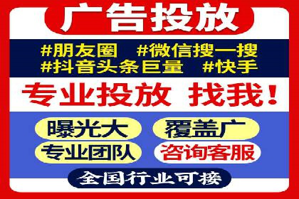 竞价推广公司的创意策略：一则行业内的成功故事